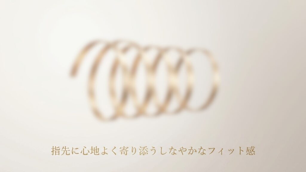 指先に心地よく寄り添うしなやかなフィット感