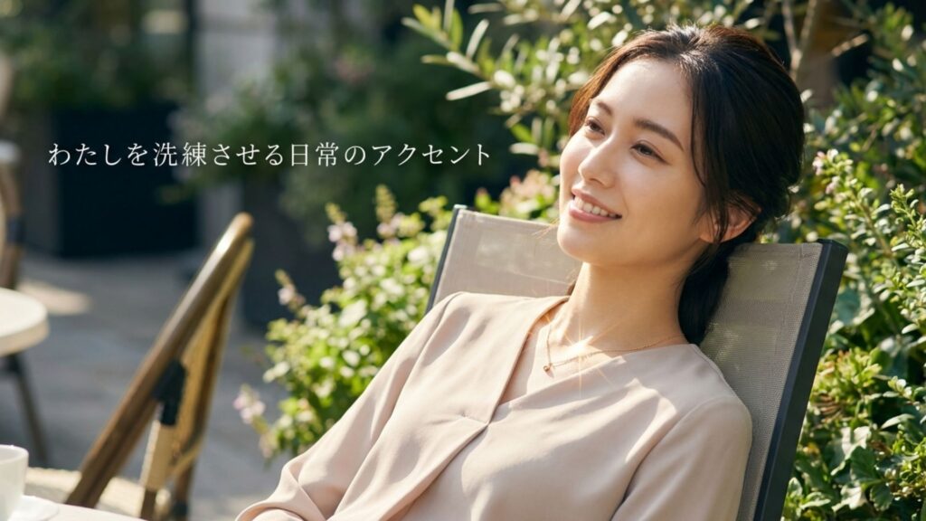 わたしを洗練させる日常のアクセントとなるジュエリー