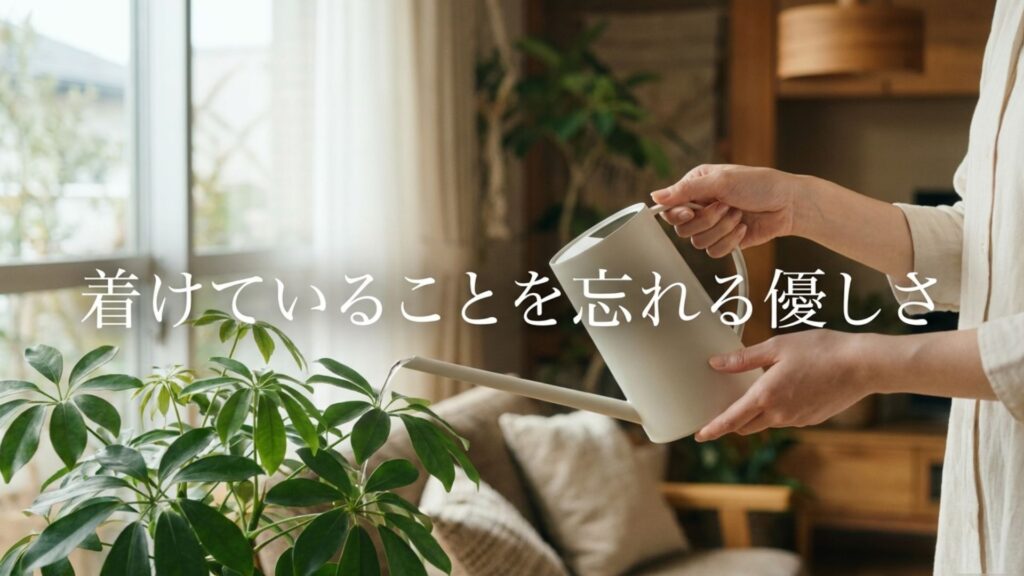 「内甲丸」仕上げによる、ストレスのない滑らかな着け心地を表現したイメージ。